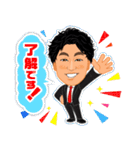 まっちゃんです（個別スタンプ：3）
