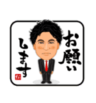 まっちゃんです（個別スタンプ：4）