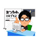 まっちゃんです（個別スタンプ：7）