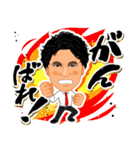 まっちゃんです（個別スタンプ：8）