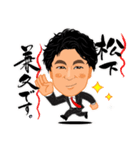 まっちゃんです（個別スタンプ：13）