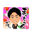 まっちゃんです（個別スタンプ：21）