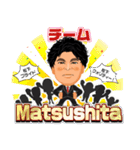 まっちゃんです（個別スタンプ：22）