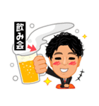 まっちゃんです（個別スタンプ：23）