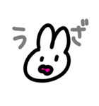 2文字うさみ（個別スタンプ：16）