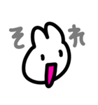 2文字うさみ（個別スタンプ：26）