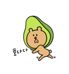 たねくまの意外とファンキーな一日（個別スタンプ：8）