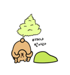 たねくまの意外とファンキーな一日（個別スタンプ：15）