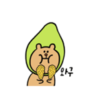 たねくまの意外とファンキーな一日（個別スタンプ：18）