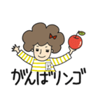 しましまアフロガール【いずみ】（個別スタンプ：2）