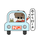 しましまアフロガール【いずみ】（個別スタンプ：8）