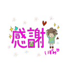 しましまアフロガール【いずみ】（個別スタンプ：29）