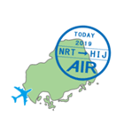 Let's AIR派！ NRT発着ドメ編（個別スタンプ：11）