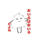 セサミーちゃんスタンプ（個別スタンプ：10）