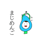 みんなのおことばシリーズ1（個別スタンプ：3）