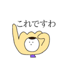 みんなのおことばシリーズ1（個別スタンプ：5）