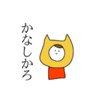 みんなのおことばシリーズ1（個別スタンプ：8）