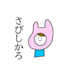みんなのおことばシリーズ1（個別スタンプ：9）