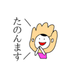 みんなのおことばシリーズ1（個別スタンプ：12）