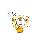 みんなのおことばシリーズ1（個別スタンプ：14）