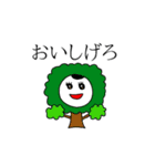 みんなのおことばシリーズ1（個別スタンプ：17）