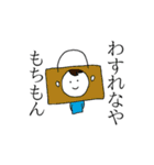 みんなのおことばシリーズ1（個別スタンプ：21）
