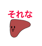 PP_KANZO（個別スタンプ：1）