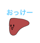 PP_KANZO（個別スタンプ：2）