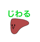 PP_KANZO（個別スタンプ：3）