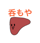 PP_KANZO（個別スタンプ：4）