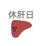 PP_KANZO（個別スタンプ：6）