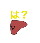 PP_KANZO（個別スタンプ：7）
