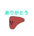 PP_KANZO（個別スタンプ：8）