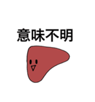 PP_KANZO（個別スタンプ：9）
