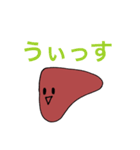 PP_KANZO（個別スタンプ：10）
