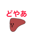PP_KANZO（個別スタンプ：11）