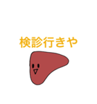 PP_KANZO（個別スタンプ：12）