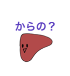 PP_KANZO（個別スタンプ：13）