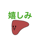 PP_KANZO（個別スタンプ：14）