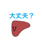 PP_KANZO（個別スタンプ：15）