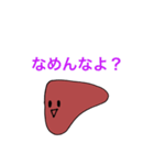 PP_KANZO（個別スタンプ：16）