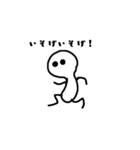ほんわかびと。（個別スタンプ：1）