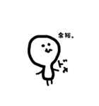 ほんわかびと。（個別スタンプ：4）