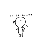 ほんわかびと。（個別スタンプ：13）
