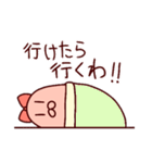 たこぽーく（個別スタンプ：9）