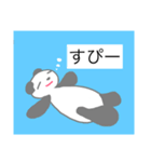 ゆるパンダ。擬音多め。（個別スタンプ：2）