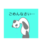 ゆるパンダ。擬音多め。（個別スタンプ：5）