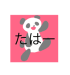 ゆるパンダ。擬音多め。（個別スタンプ：7）