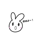 うさぎさん日常会話（個別スタンプ：2）