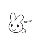 うさぎさん日常会話（個別スタンプ：15）